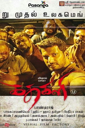 Download Kathakali (2016) Hindi Dubbed Full Movie WEB-DL 480p [300MB] | 720p [950MB]