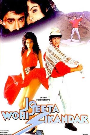 Download Jo Jeeta Wohi Sikandar (1992) Hindi Full Movie WEB-DL 480p [430MB] | 720p [1.3GB] | 1080p [3GB]