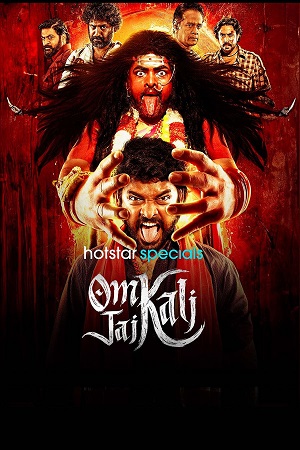 Download Om Kali Jai Kali (2025) Season 1 Hindi Complete JioHotstar Series 480p | 720p | 1080p WEB-DL