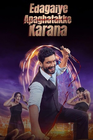 Download Edagaiye Apaghatakke Karana (2025) Dual Audio [Hindi DD2.0 + Kannada DD2.0] 480p [400MB] | 720p [1GB] | 1080p [2.5GB] WeB-DL