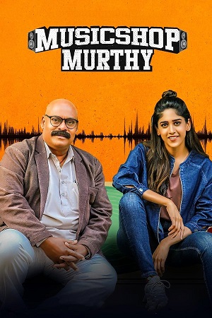 Download Music Shop Murthy (2024) Dual Audio [Hindi DD2.0 + Telugu DD2.0] 480p [440MB] | 720p [1.1GB] | 1080p [2.4GB] WeB-DL