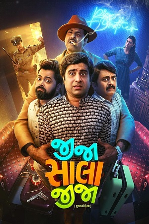 Download Jija Sala Jija (2025) Dual Audio [Hindi DD2.0 + Marathi DD5.1] 480p [500MB] | 720p [1.3GB] | 1080p [2.8GB] WeB-DL