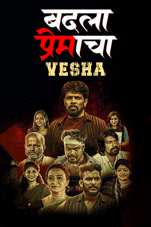 Download Badla Premacha Vesha (2023) Marathi Full Movie 480p [300MB] | 720p [820MB] | 1080p [1.7GB] WEB-DL