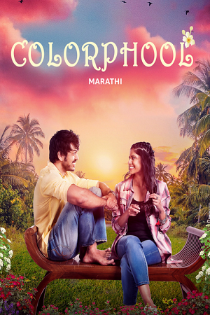Download Colorphool (2024) WEB-DL {Marathi DD5.1} Full Movie 480p [340MB] | 720p [970MB] | 1080p [2.1GB]