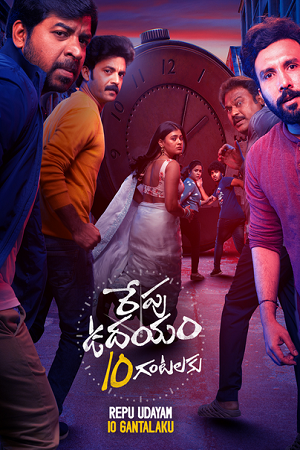 Download Repu Udayam 10 Gantalaku (2026) Dual Audio [Hindi + Telugu] 480p [400MB] | 720p [1.2GB] | 1080p [2.4GB] WeB-DL