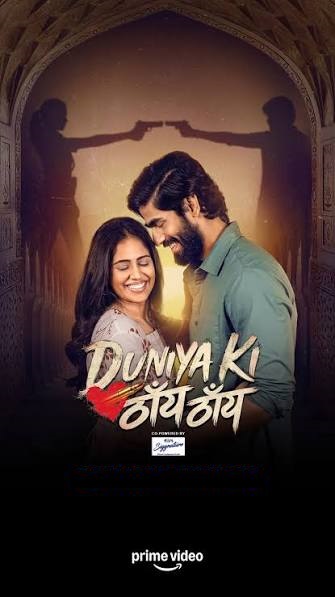 Download Duniya Ki Thain Thain (Hindi) – Season 1 | Amazon : 480p HD 720p & 1080p WEB-DL